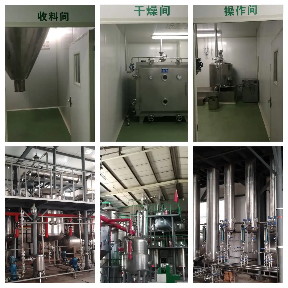 equipment equipment