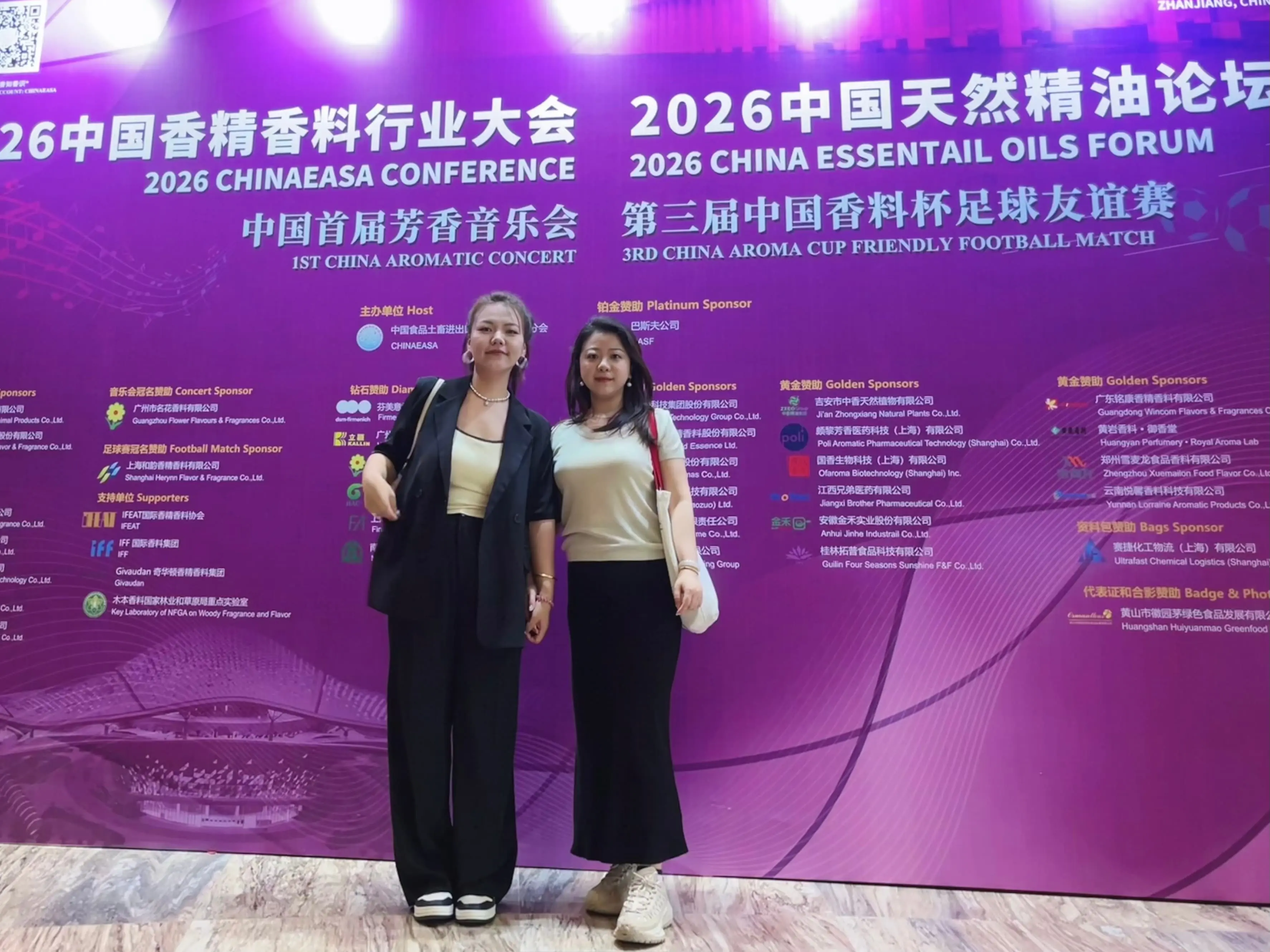 2026 CHINAEASA CONFERENCE