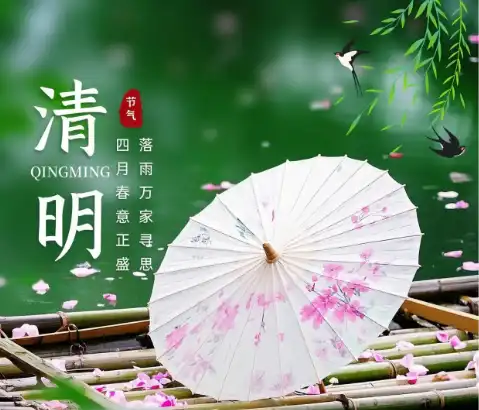 Notice About Qingming Festival Holiday